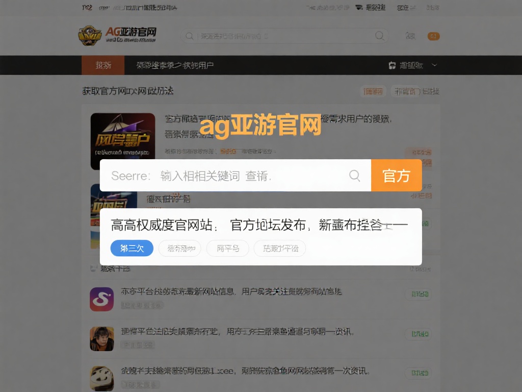获取官方网址的方法其实并不复杂，但需要用户保持一定